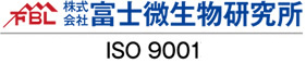 株式会社富士微生物研究所